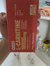 诺特兰德左旋肉碱10000健身有氧运动营养饮料 10ml*10袋*3盒 橙子味 实拍图