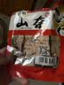 川珍山奈100g袋装【配料干净】沙姜三奈烧炖卤肉料烹饪香料香辛调味料 实拍图