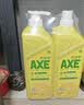 AXE斧头牌柠檬护肤洗洁精1.18kg*3瓶7.08斤家庭装 可洗果蔬不伤手 实拍图