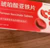 奥邦妈妈神器 奥邦 琥珀酸亚铁片0.1g*30片/盒*2 补铁剂铁 补铁补血改善贫血 亚铁片 口服液孕妇补铁 儿童贫血 实拍图