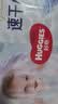 好奇（Huggies）金装小黑洞纸尿裤NB80片(5kg以下)尿不湿【速干不易红】 实拍图