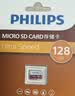 飞利浦（PHILIPS）128GB TF（MicroSD）存储卡 U3 V30 行车记录仪&安防监控专用内存卡 高速耐用 读速100MB/s 实拍图