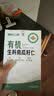 原尚工房有机生南瓜子仁450g原味内蒙古无壳南瓜籽零食坚果烘培 实拍图