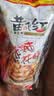 黄飞红（HUANGFEIHONG） 麻辣花生米250g（25g*10袋）休闲零食下酒菜脱油花生仁坚果炒货 实拍图
