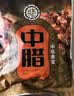 中腊 正宗柴火烟熏五花腊肉500g四川特产烟熏肉咸肉湖南贵州农家自制 实拍图