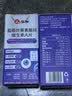 仁和蓝莓叶黄素维生素A 360片 叶黄素儿童成人中老年熬夜加班 实拍图