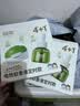 润本电蚊香液驱蚊液45ml*4瓶+1个定时加热器驱蚊防蚊蚊香无香型 实拍图