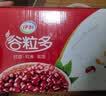 伊利谷粒多 红谷牛奶饮品整箱 250ml*12盒 中秋礼盒装 实拍图