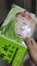 九洲丰园有机香菇菜包300g*2袋/12个儿童早餐食品半成品早饭面点素包子 实拍图