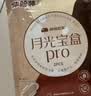 绵绵的羊月光宝盒PRO卫生巾2盒50片日夜用组合京东自营护垫超薄透气姨妈巾 实拍图