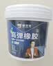 馨享家屋顶防水涂料胶补漏王裂缝渗水材料房顶楼顶屋面外墙室外防漏水胶 实拍图