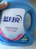 蓝月亮深层洁净洗衣液 自然清香 2kg/瓶 强效去污【品质严选】 实拍图
