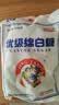 JING TANG京糖白糖500g【优级绵白糖】中华老字号 调料甘蔗糖烘焙冲饮烹饪 实拍图