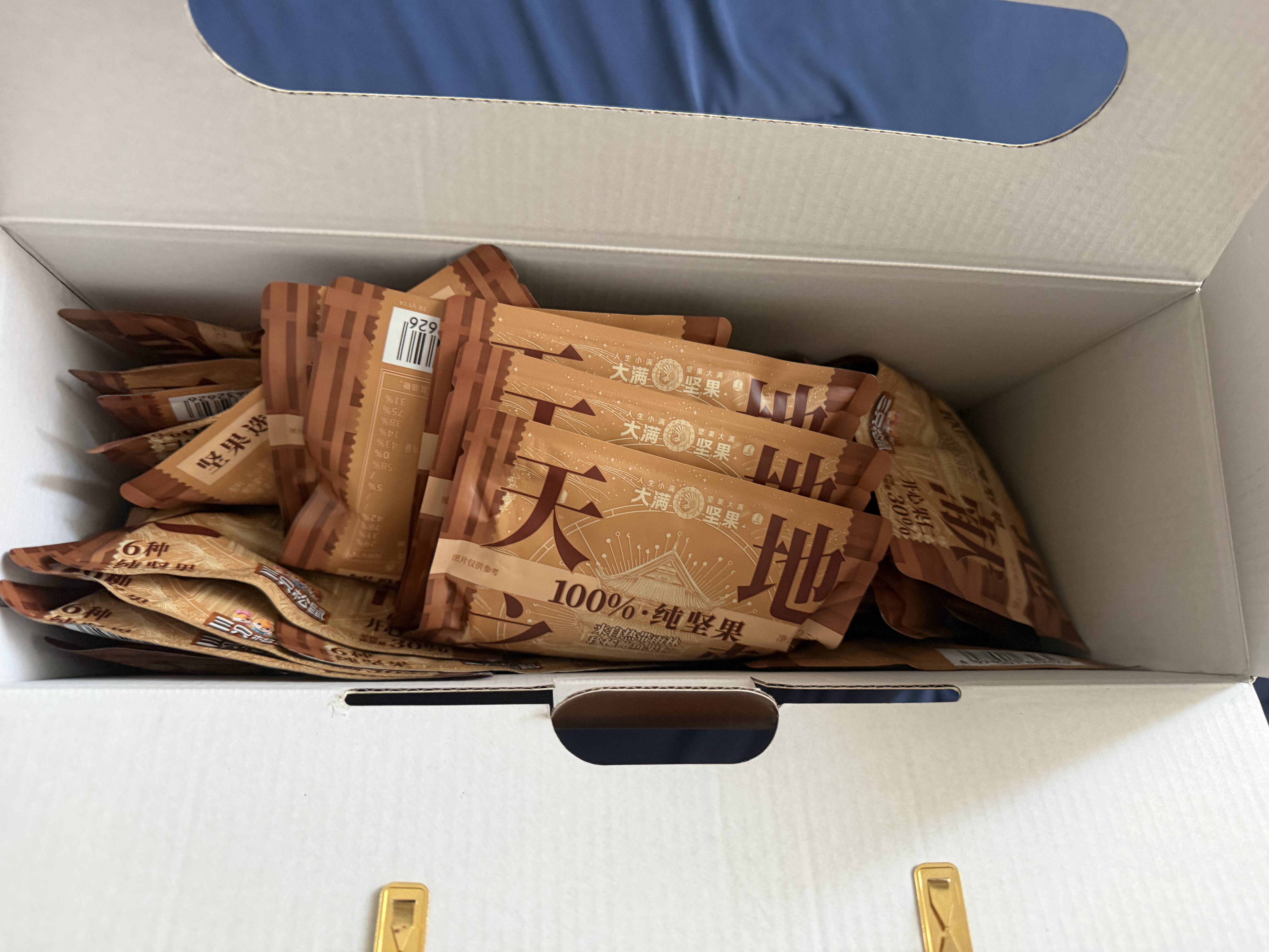 三只松鼠大满每日坚果750g/30袋纯坚果果干炒货坚果礼盒礼包中秋团购送礼 实拍图