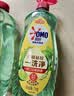 奥妙大桶酵素餐具净洗洁精 橙花小青柑 1kg*2 4斤装 1泵1补去锅具焦糊 实拍图