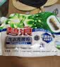碧浪洗衣免搓粉 纯净清香3斤装 洗衣粉非爆炸盐皂粉 99%杀菌除螨 实拍图
