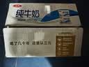 三元小福纯牛奶整箱227ml*16包 枕包 营养早餐伴侣 中秋送礼 牛奶礼盒 实拍图