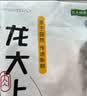 龙大肉食猪大肠净重2斤  猪肥肠生鲜 猪肠酱卤食材 猪肉生鲜 烧烤肥肠 实拍图