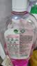 滴露（Dettol）衣物消毒液自然香氛洗衣除菌液 除螨除异味去汗臭48h留香1000ml*1 实拍图