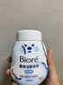 碧柔（Biore）花王保湿洁面洗面奶替换装160ml氨基酸深层清洁护肤品生日礼物 实拍图