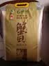 丰原食品 特等盘锦蟹田大米10斤 东北大米珍珠米 蟹稻共生 真空包装 实拍图
