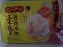湾仔码头玉米蔬菜猪肉水饺1320g66只速食面点生鲜饺子儿童早餐中秋送礼 实拍图