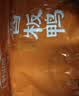 妙滋味 酱板鸭湖南常德地方特产风干板鸭肉零食卤味肉干下酒菜350g 微辣 实拍图