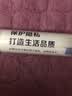 墨斗鱼磨砂玻璃隐私贴膜窗户防窥膜0.6*2m透光不透人卫生间浴室厕所贴纸 实拍图