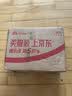 恒顺香醋新B香5度 500ml 【0添加 一级】糯米酿造中华老字号 实拍图