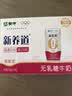 蒙牛新养道无乳糖牛奶脱脂型钻包200ml×24盒 中秋送礼礼盒 实拍图