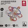 babycare宝宝牙胶磨牙咬胶婴儿玩具曼哈顿球星空手抓球6月+ 杜巴利红 实拍图