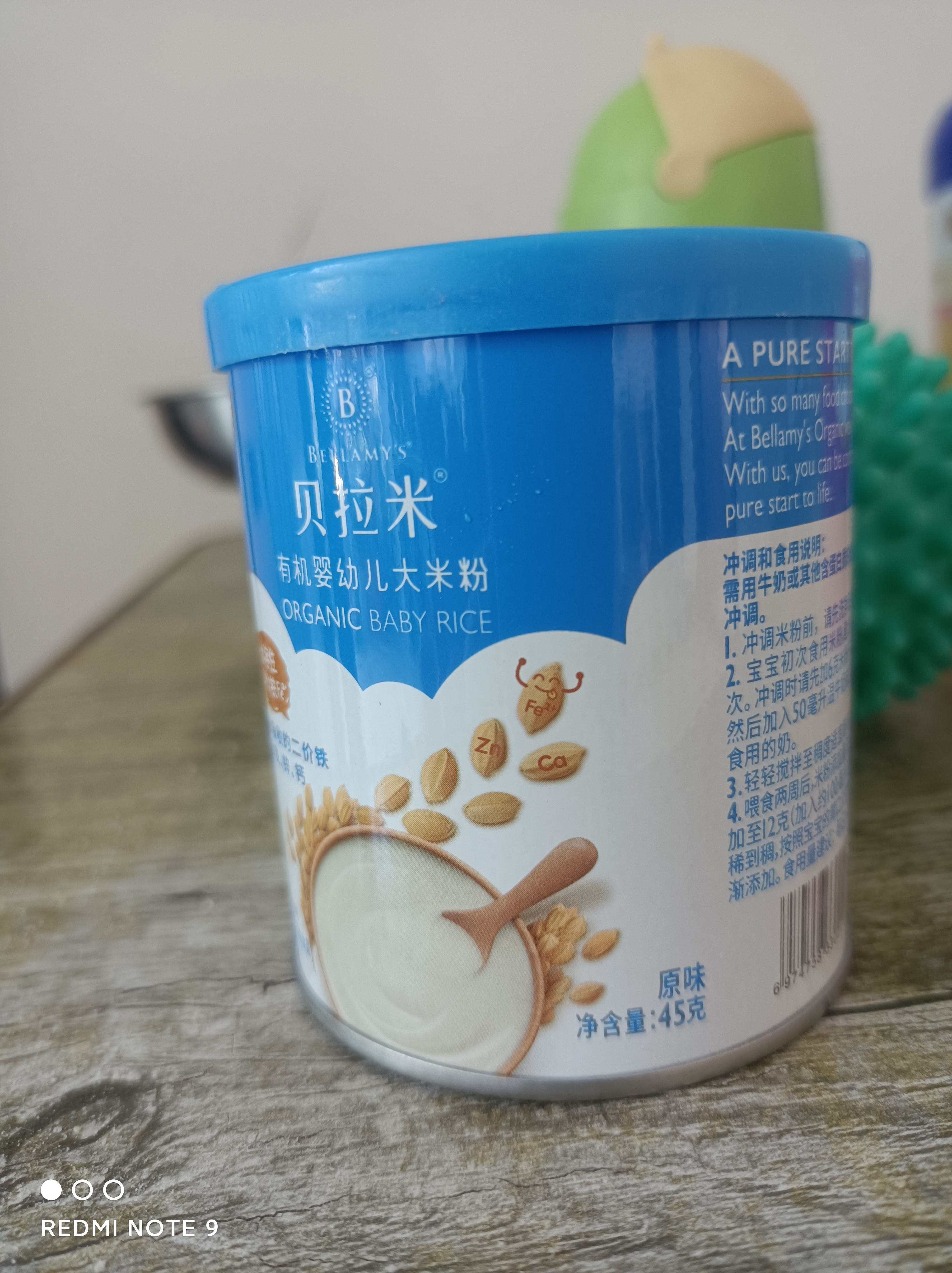 贝拉米（Bellamy's）有机婴幼儿高铁米粉糊原味45g尝鲜装维c加铁宝宝辅食6个月以上 实拍图