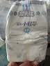 安儿乐（Anerle）小轻芯纸尿裤M76片(6-11kg) 超薄透气【品牌直供 安心品质】 实拍图