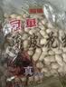 冠華陈皮花生350g*2袋 咸香酥脆带壳花生坚果炒货零食下酒菜广东特产 实拍图