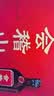 会稽山纯正五年 半干型 绍兴黄酒 500ml*8整箱＋单瓶4瓶组合装 花雕酒 实拍图