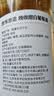 京东京造微醺晚收甜白葡萄酒 自饮 晚安果酒红酒单支尝鲜甜酒 送礼 红酒 实拍图
