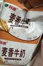 科迪纯牛奶麦香牛奶200g*16袋整箱香醇儿童成人学生家庭 实拍图