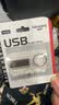 梵想（FANXIANG）64GB USB3.2 F326 读速150MB/S 商务车载大容量U盘电脑通用优盘 一体封装 防尘防水 实拍图