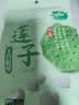 十月稻田 莲子 250g 半斤 湘潭产去芯磨皮白莲子 桂圆百合银耳羹煲汤食材  实拍图