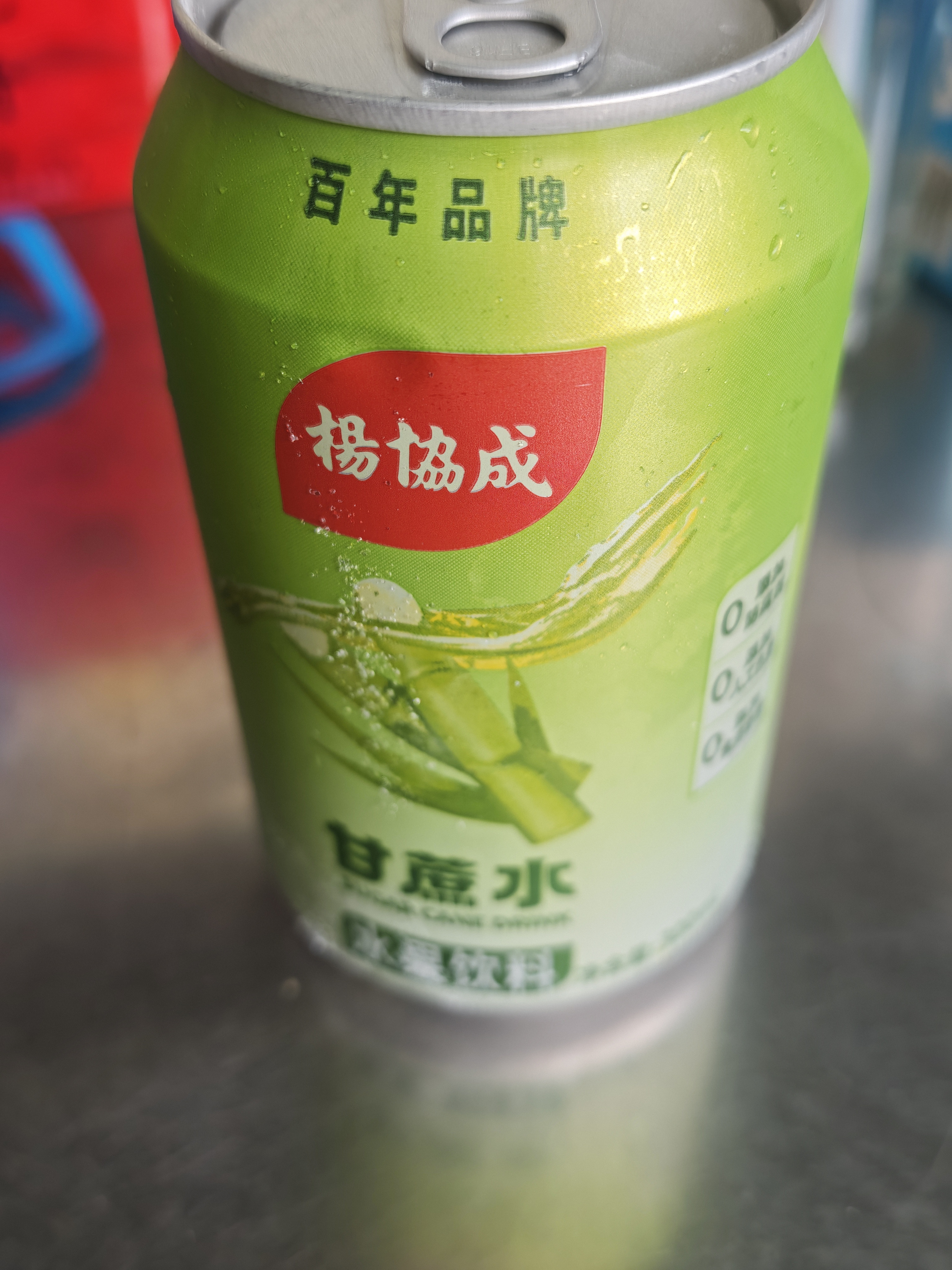 楊協成甘蔗汁饮料 300ml*24罐 甘甜可口 新加坡品牌部分保质期至27/4/27 实拍图