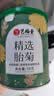 艺福堂胎菊花茶50g 新花无硫熏杭白菊 特养生凉茶级可搭配玫瑰花枸杞 实拍图