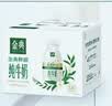 伊利金典3.8g乳蛋白鲜活纯牛奶250ml*8INF工艺30天常温短保中秋礼盒装 实拍图