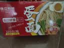 珠江桥牌银丝蛋面2.08kg 非油炸鸡蛋面银丝挂面礼盒装面条 中华老字号 实拍图