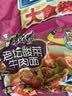 康师傅 方便面 大食袋酸菜牛肉面五连包162g*5 泡面袋装速食 方便食品 实拍图