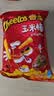 奇多（Cheetos）粟米棒 奇多牛排组套50g*10包 休闲零食百事食品 实拍图