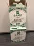 伊利金典3.8g乳蛋白鲜活纯牛奶250ml*8INF工艺30天常温短保中秋礼盒装 实拍图