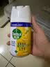 滴露（Dettol）消毒喷雾 家庭儿童马桶消毒液 鞋袜衣物床单杀菌除菌除臭去味喷雾 【出行便携装】柑橘200ml 实拍图