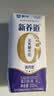 蒙牛【新鲜日期】新养道无乳糖高钙型牛奶200ml*24盒 中秋送礼礼盒 实拍图