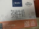 蒙牛特仑苏嗨MILK复合维生素牛奶梦幻盖200mL×10 中秋送礼礼盒 实拍图