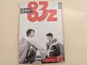 SUPER JUNIOR 83z 迷你1辑 [PROMISE] (Photobook Ver.)套装 实拍图